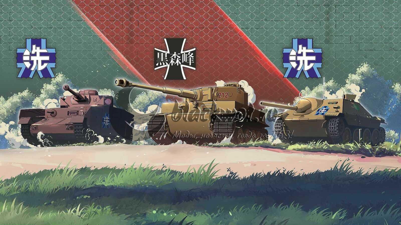 Steam tank panzer фото 22