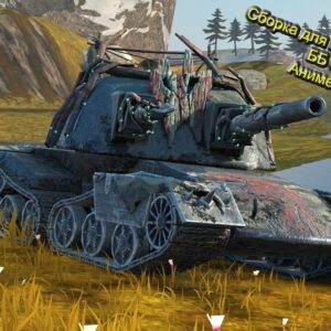 Сборка 12.0/11.8 [Steam/LGC/WGC/Android/IOS] [На одну версию]